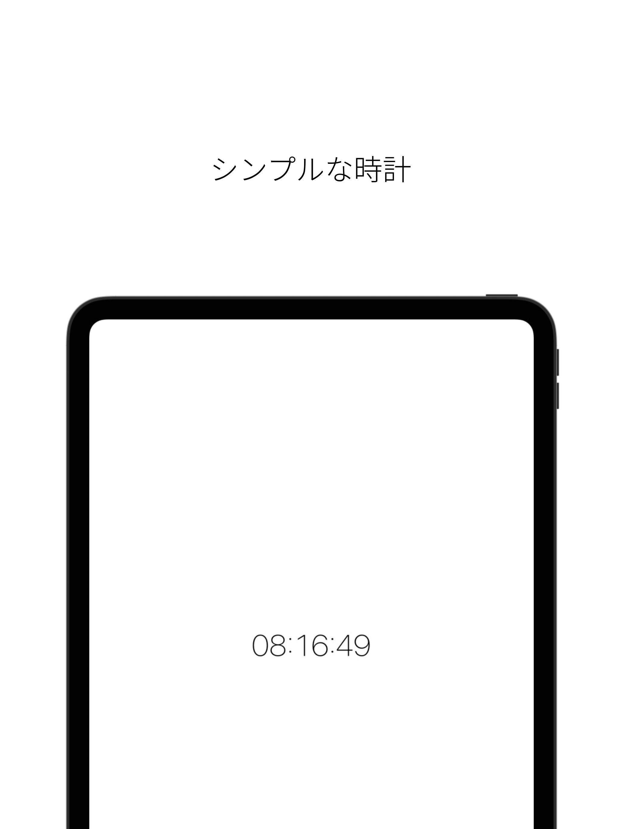 時報時計 screenshot 9