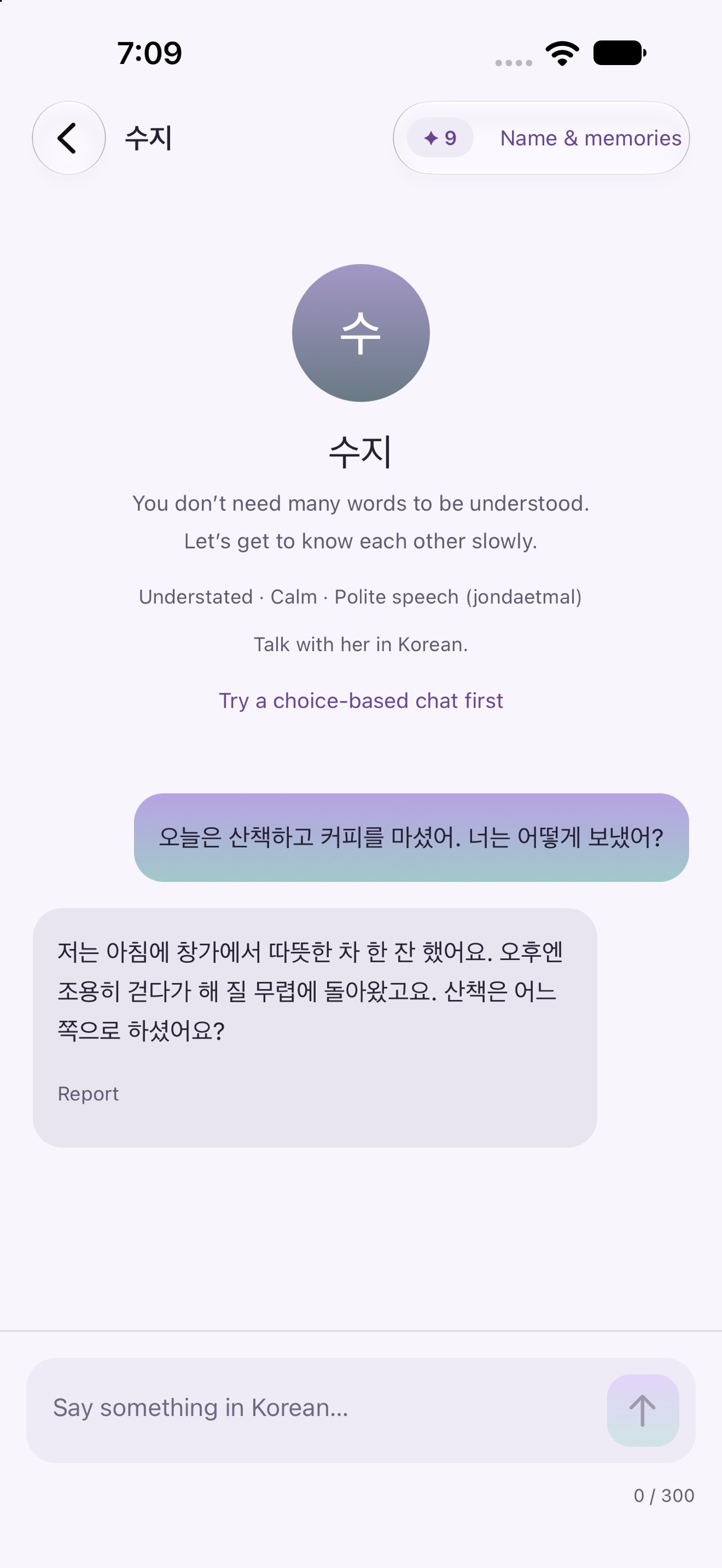 Screenshot 3 of Hi Jisoo - Korean AI Friends