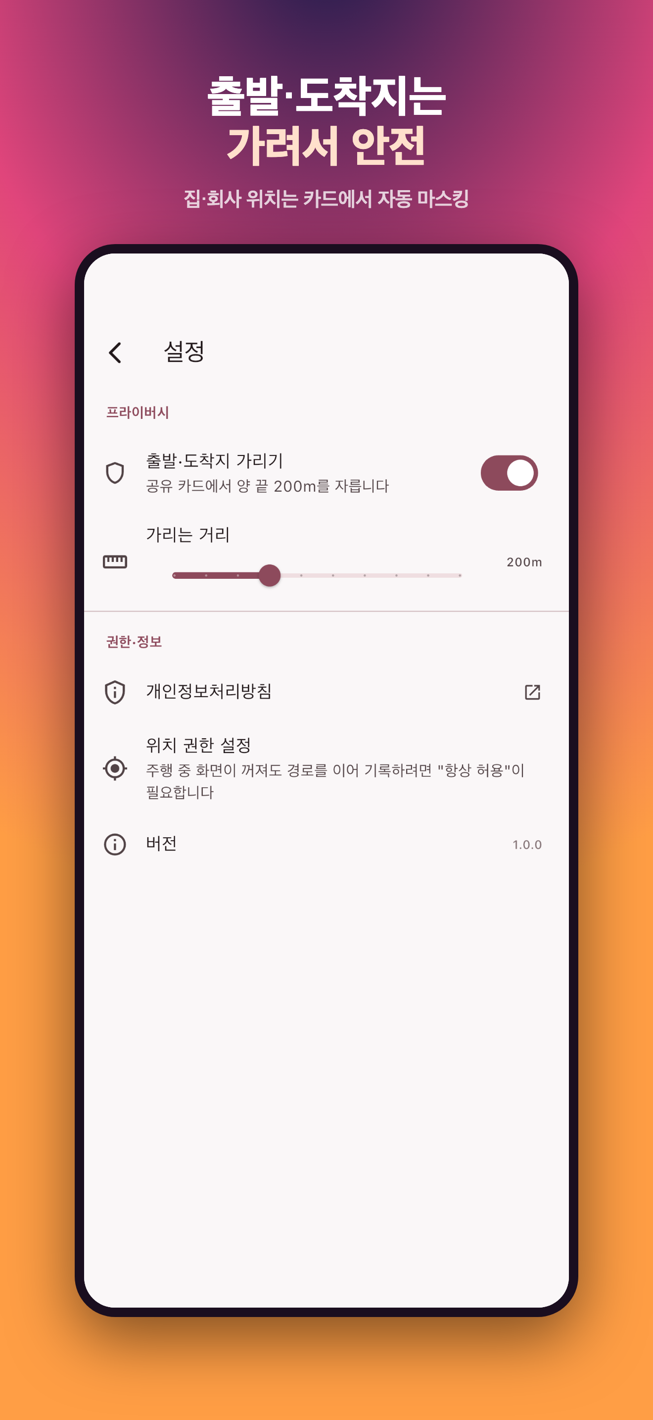 드라이브로그 (DriveLog) screenshot 4
