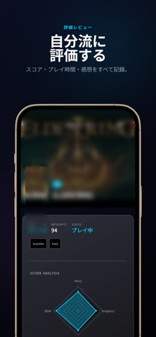 ScoreVault screenshot