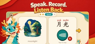 Happy Loong: Learn Chinese screenshot 4