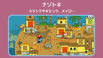 パンゴ パイレーツ：アドベンチャーゲーム のスクリーンショット