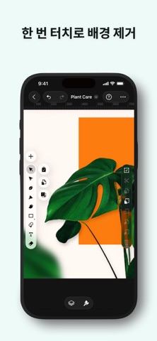 그래픽 디자인 - Linearity Curve iPhone screenshot 6