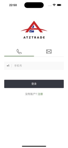 ATZ TRADING screenshot