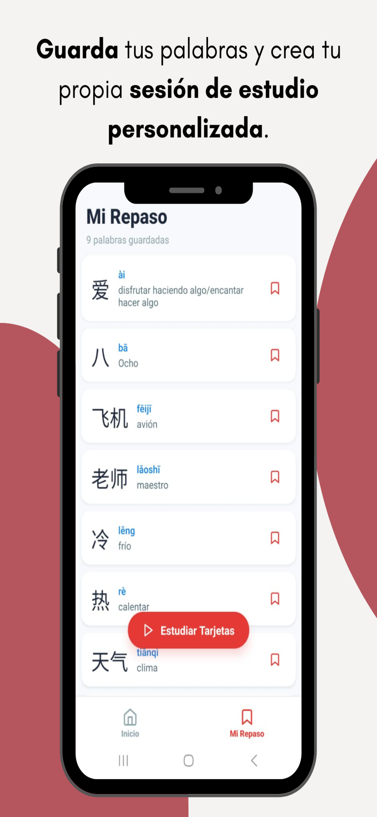 HanXue screenshot 6