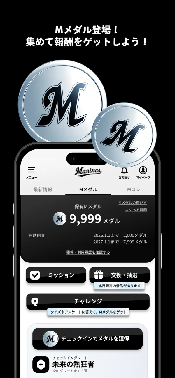 Screenshot #2 pour MARINES APP