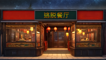 Escape Rooms & Exits Mystery Screenshot