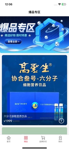 臻超抗 screenshot