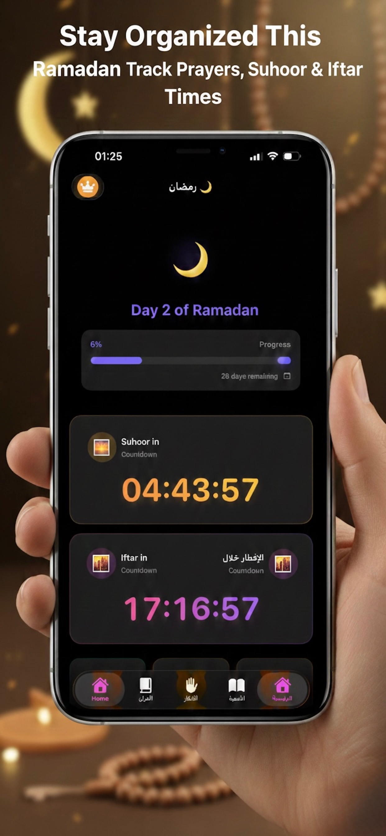 Ramadan 2026 - Smart Assistant