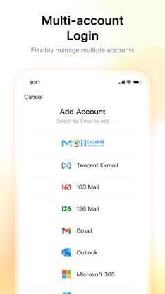 QQ邮箱 screenshot 6