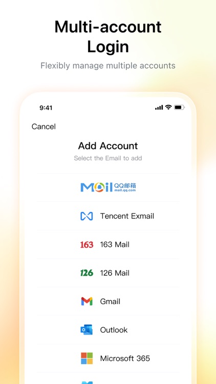 QQ邮箱 screenshot-5