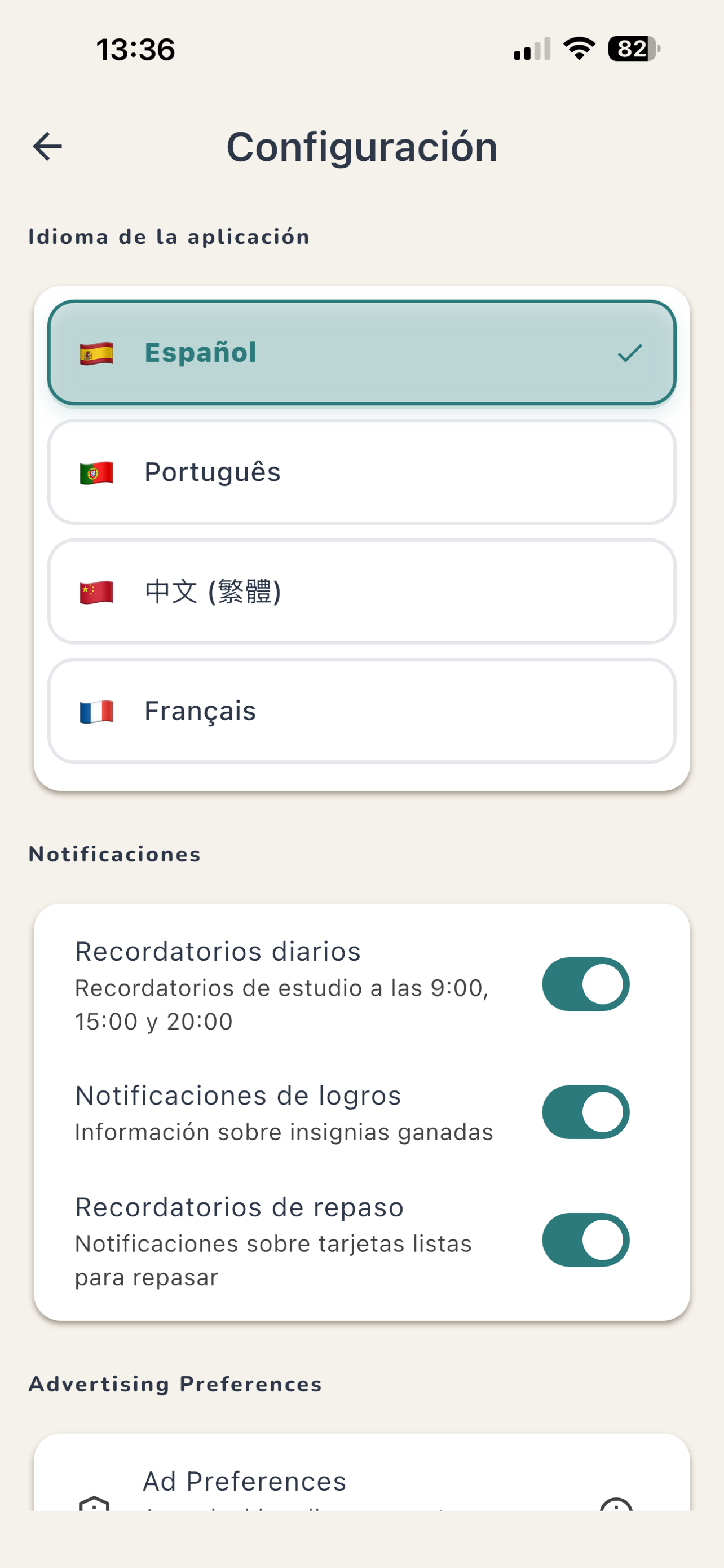 VocaHero screenshot 7