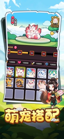 疯狂宝贝-热血冒险文字休闲手游 screenshot