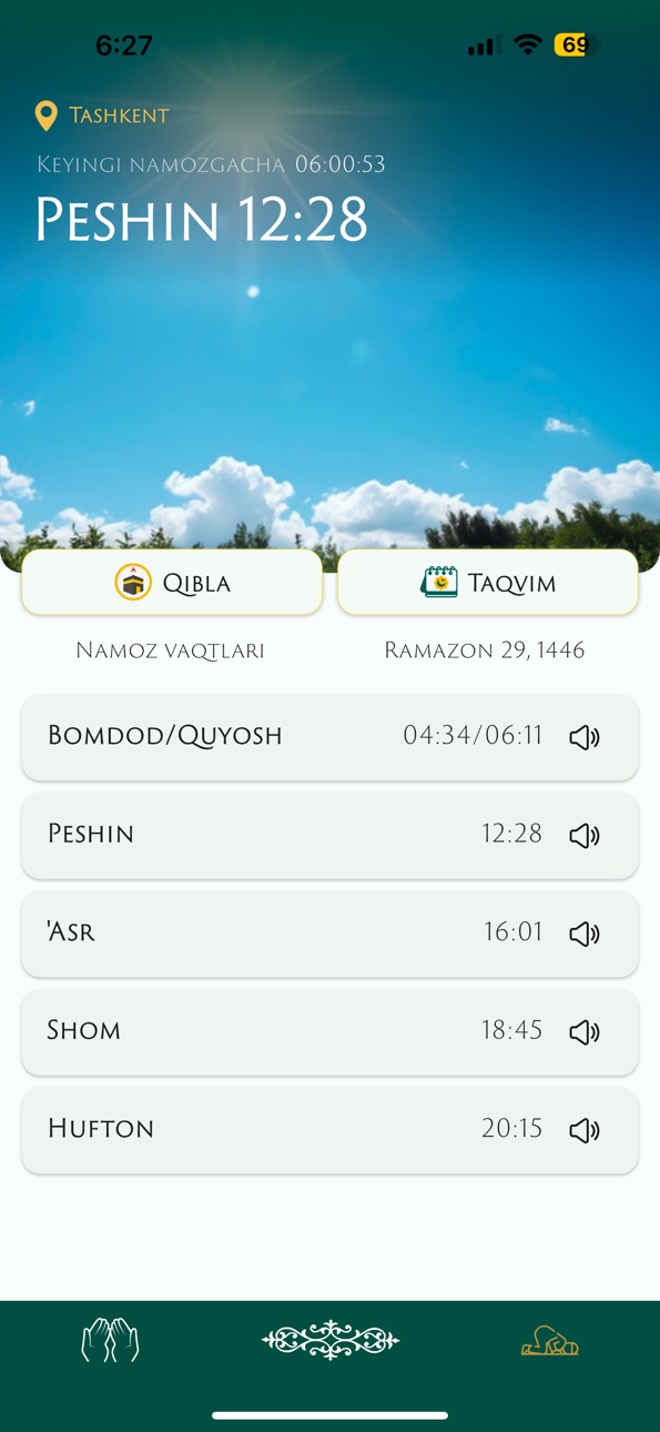 iPhone screenshot