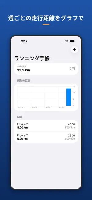 Running Log: Distance & Time screenshot 3