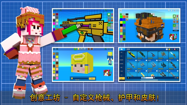 像素射击 screenshot-4