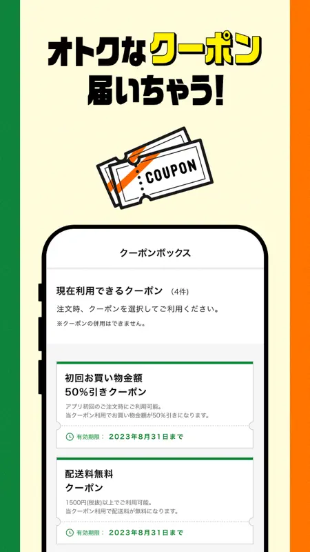 7NOW(byセブン-イレブン)デリバリー/フードデリバリー screenshot 5 of 6