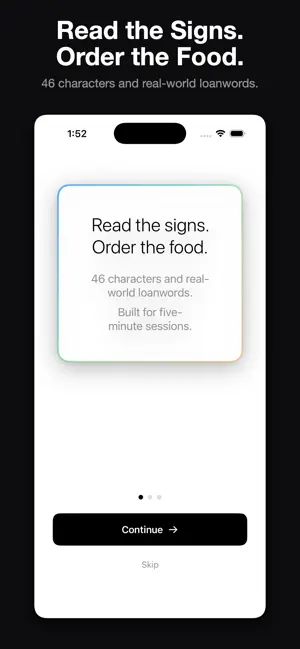 SimplyKatakana Read Japanese screenshot 1