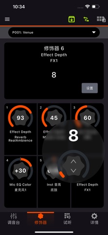 EAD Touch screenshot