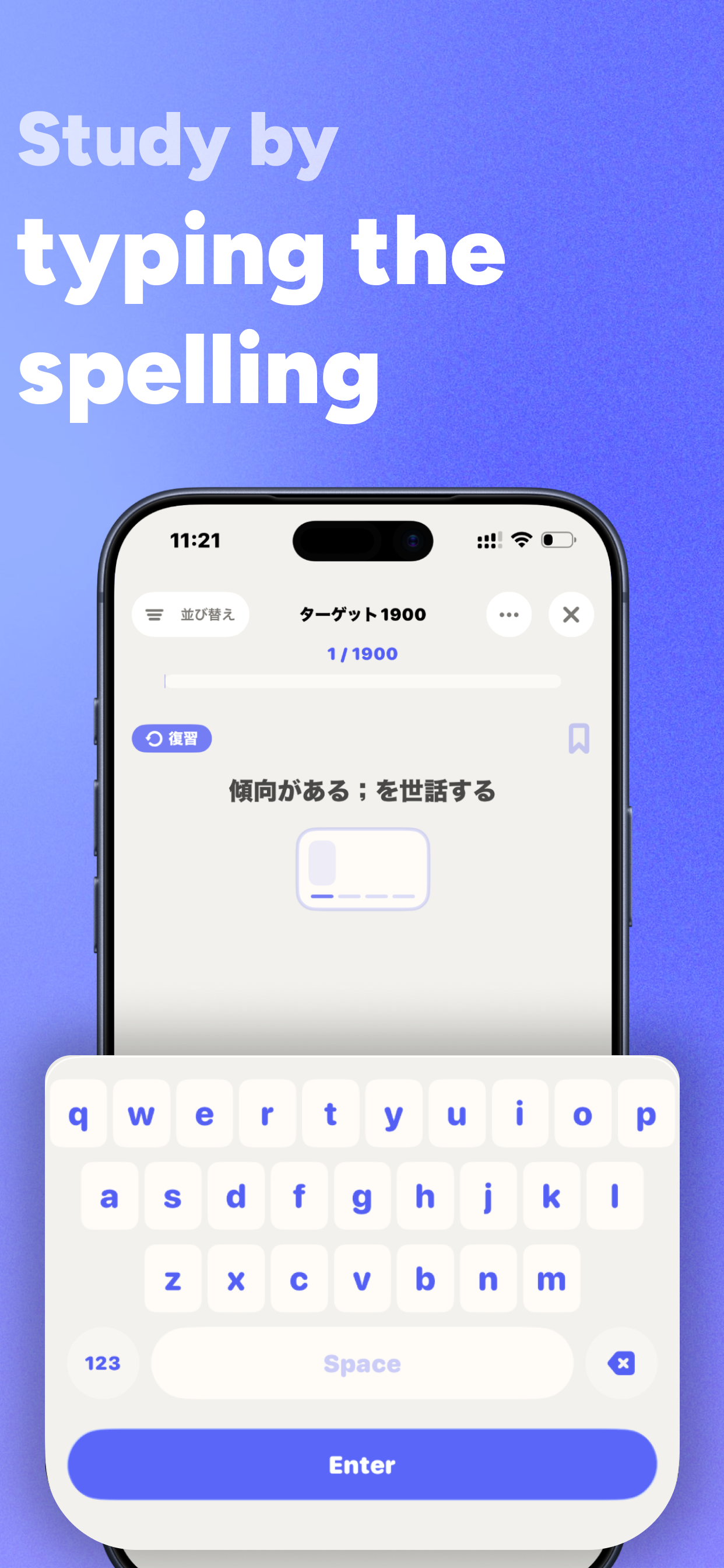 ReBrain: Flashcards app screenshot 6