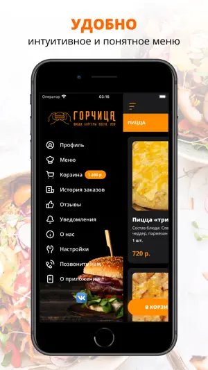 Кафе «Горчица» | Арзамас screenshot 2