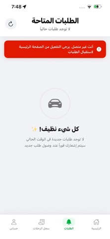 Yalla Go Screenshot 1 of 6