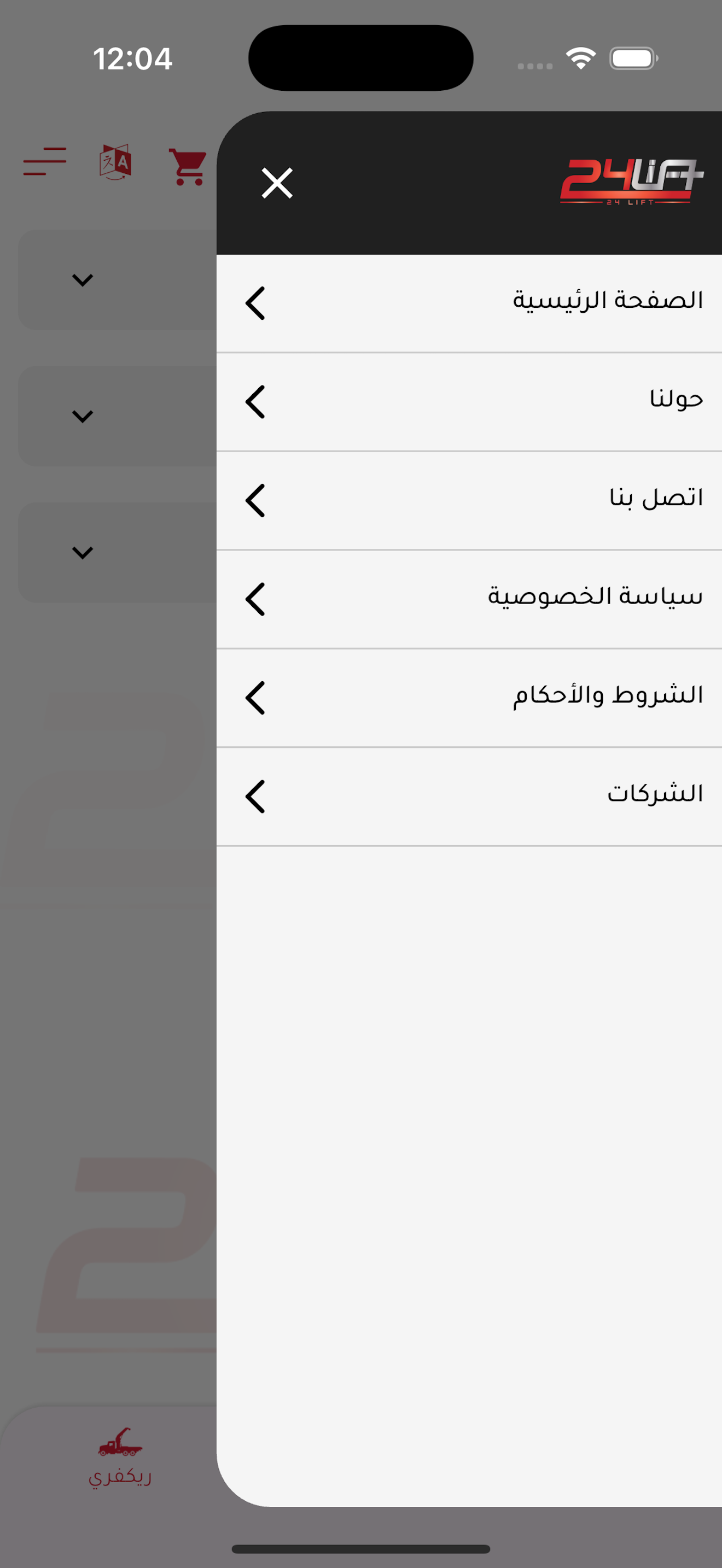ChatBot 4.0 – AI chatbot