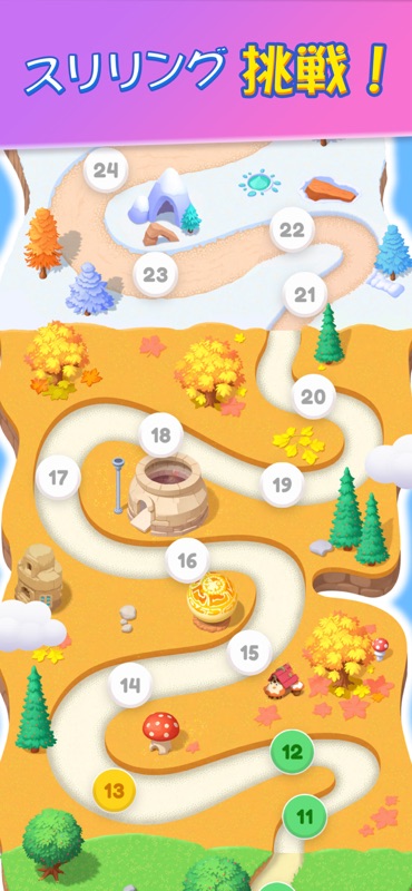 Tile Match 3D：Triple Master screenshot 5