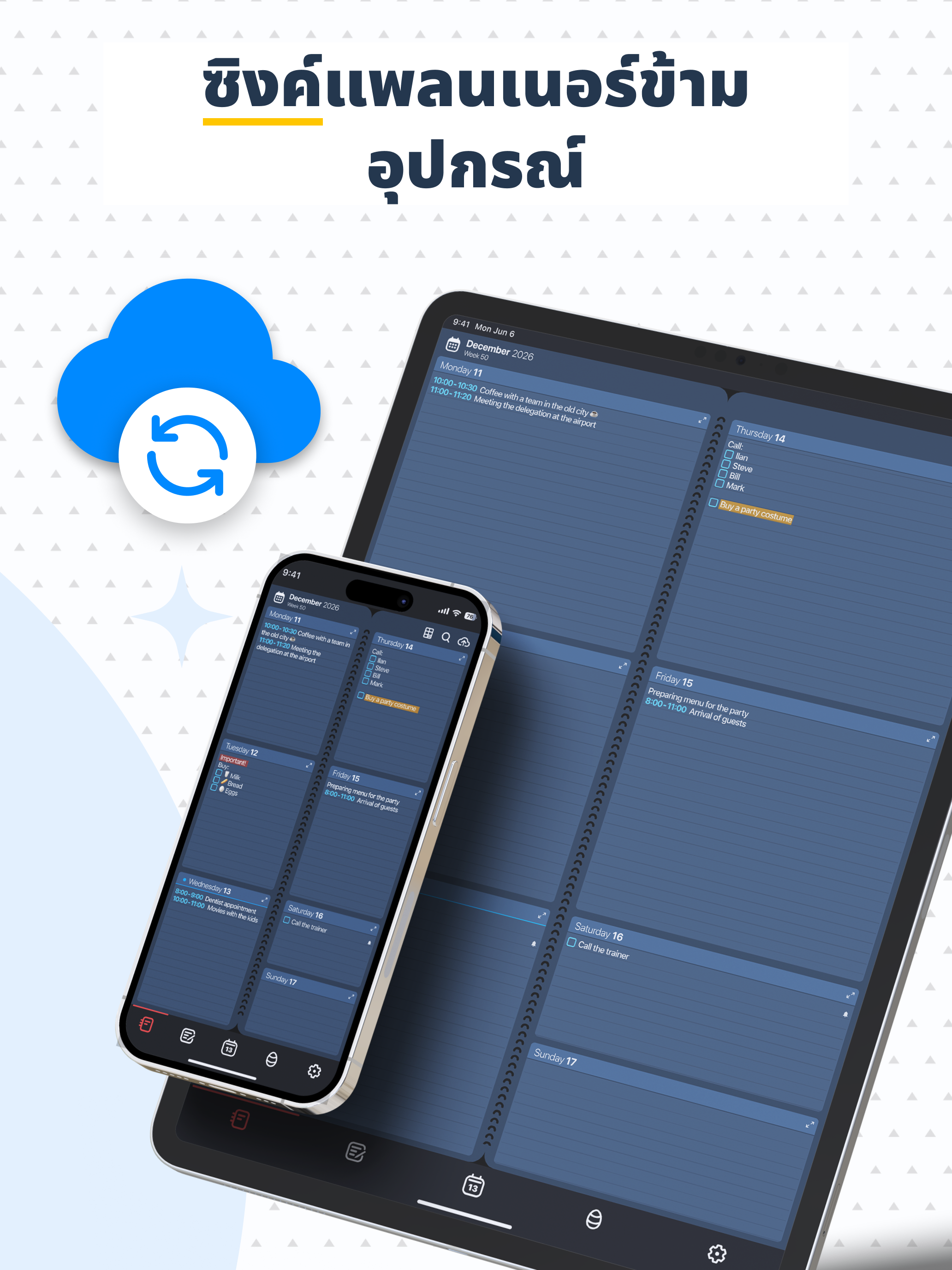 https://is1-ssl.mzstatic.com/image/thumb/PurpleSource221/v4/cd/bc/ad/cdbcad97-92c4-b831-6807-86f588c0649f/DP_DP_Thai03.png/2064x2752.png