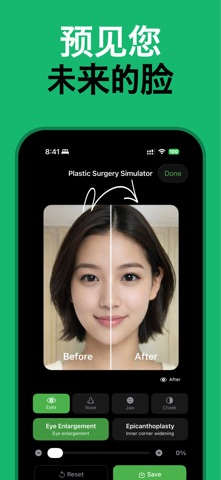 Renka - 3D脸部分析仪 screenshot