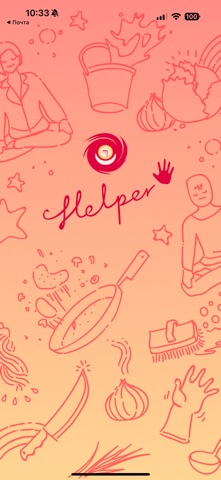 Kagyu Helper Screenshot 1 of 3