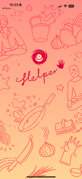 Kagyu Helper Screenshot 1 of 3