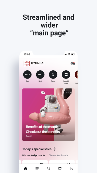 Hyundai Duty Free Screenshot