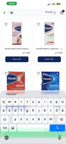 rosheta app screenshot