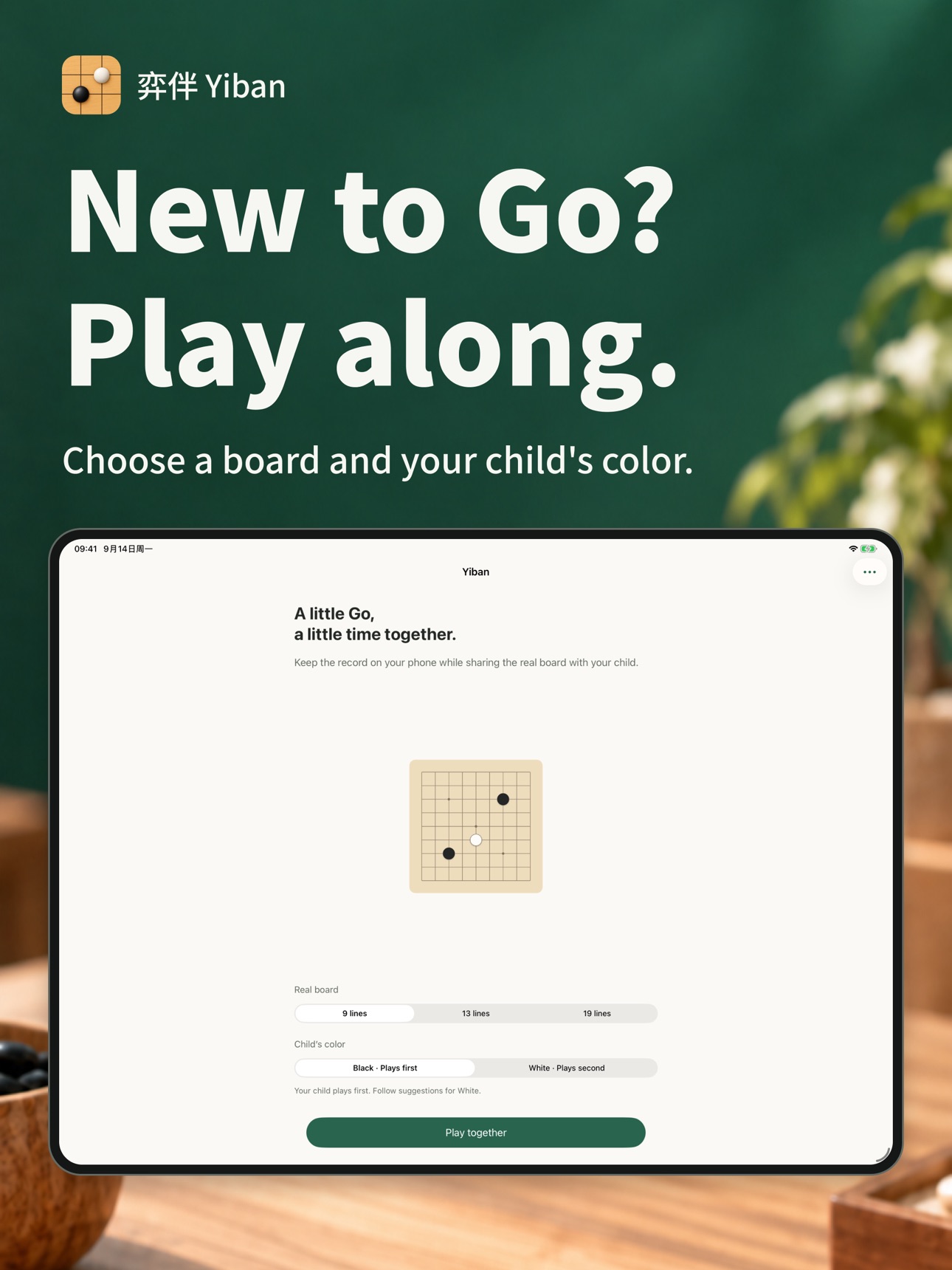 Screenshot 7 of Yiban: Go & Baduk for Parents