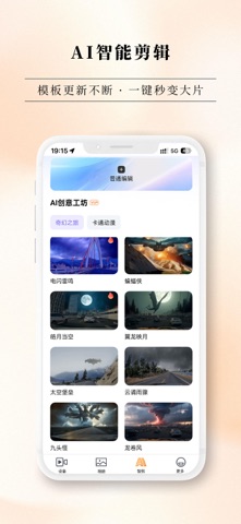海思DVR screenshot