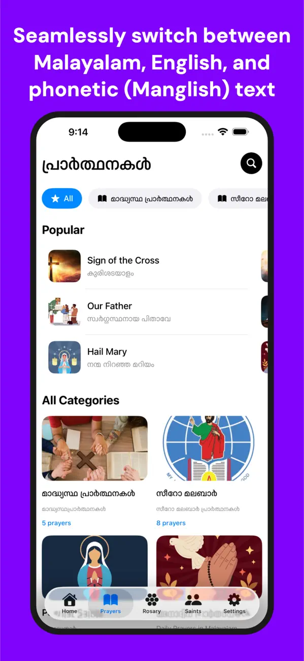 Screenshot #2 pour Prarthanakal: Malayalam Prayer