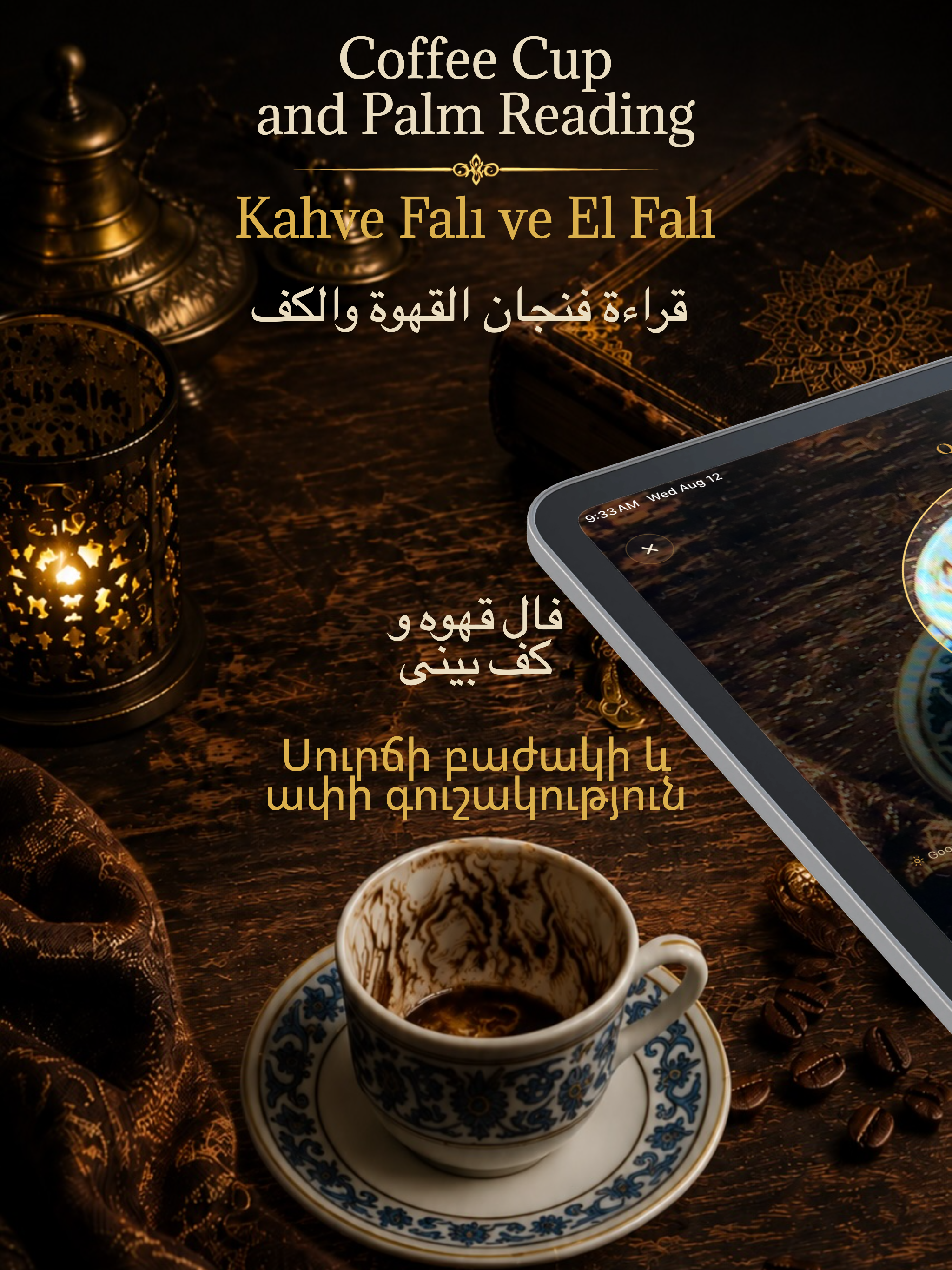 Qahveen screenshot 7