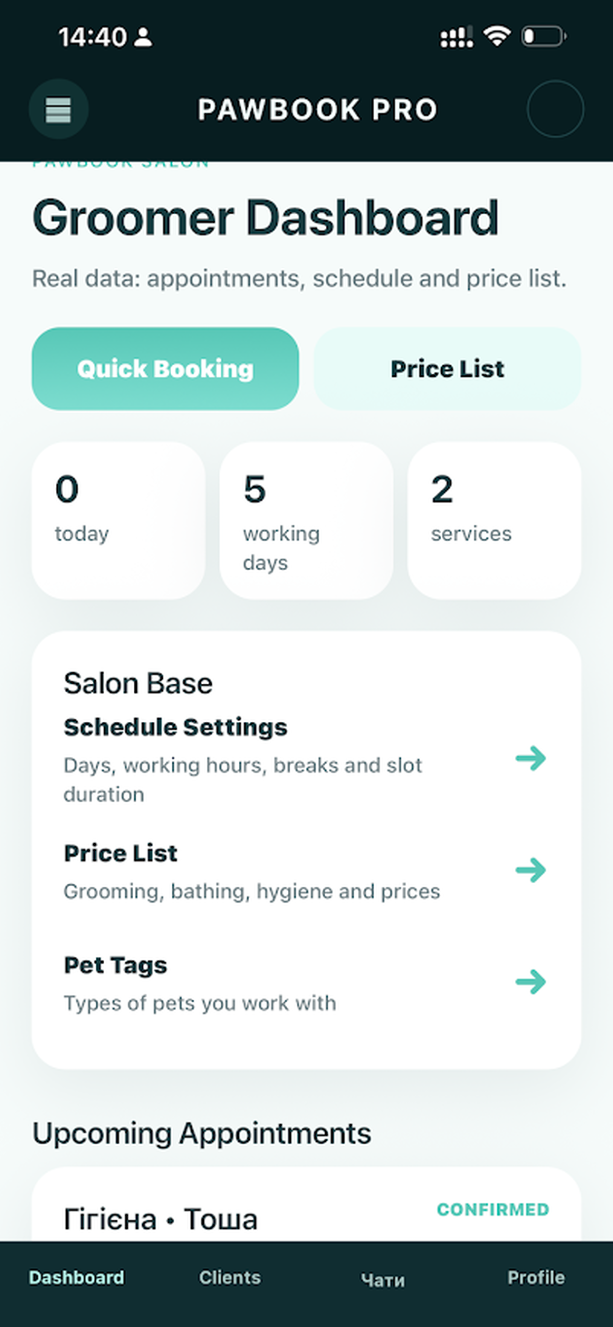 Pawbook Pro screenshot 4