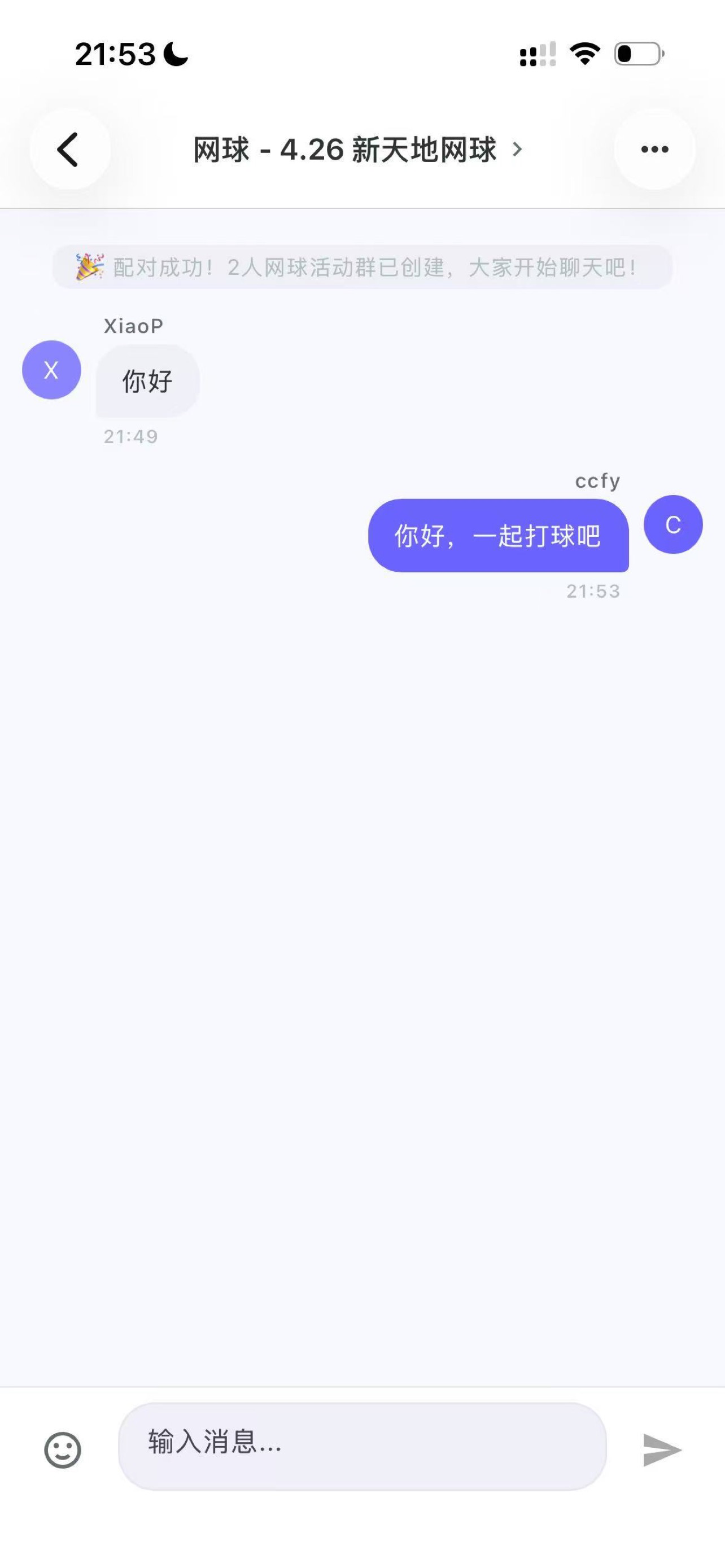 搭伴鸭