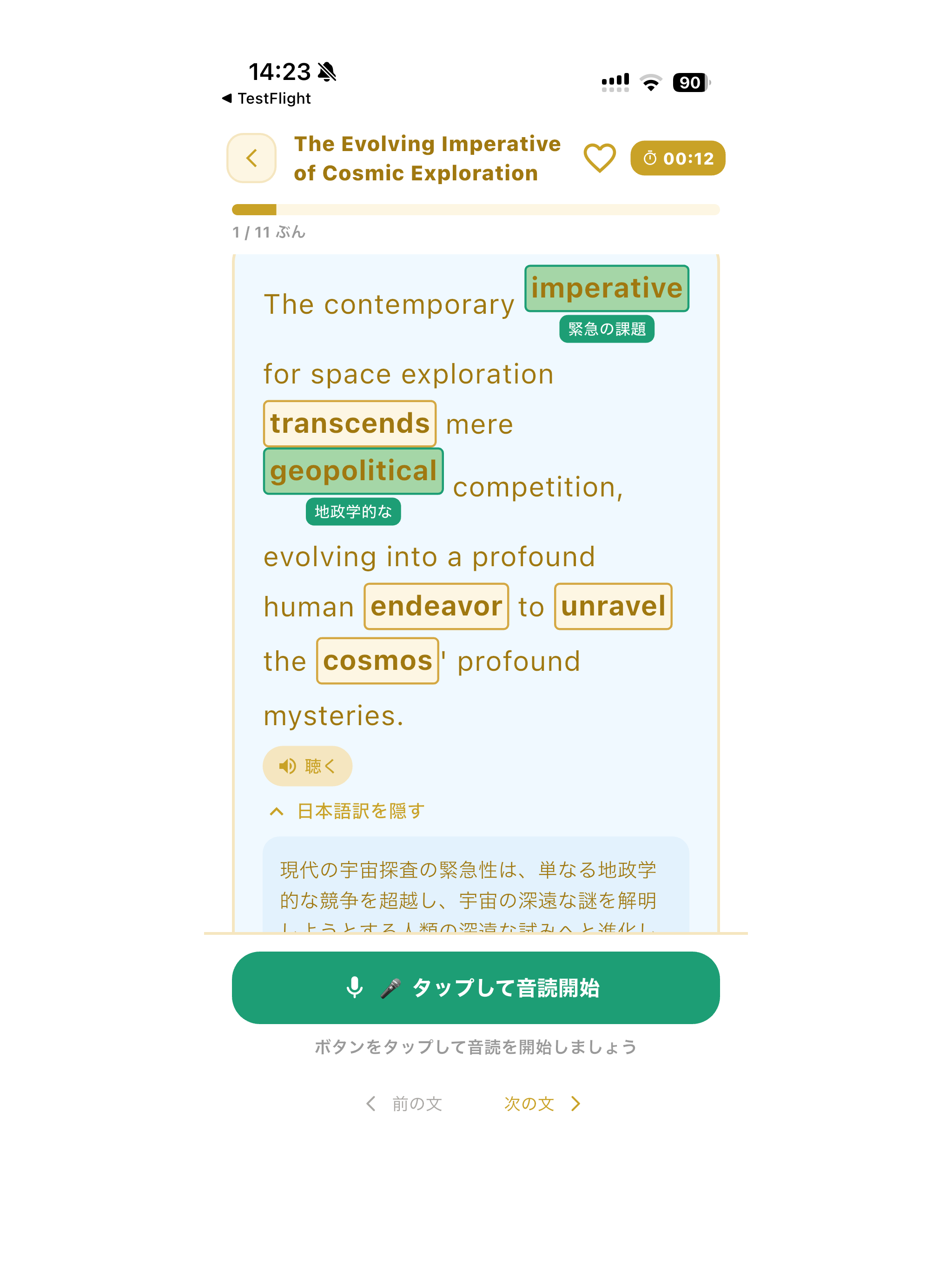 On-DOKU English
