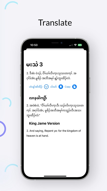 Karen Holy Bible screenshot-3