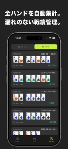 POTZ POKER｜ポーカー成績・収支管理 screenshot