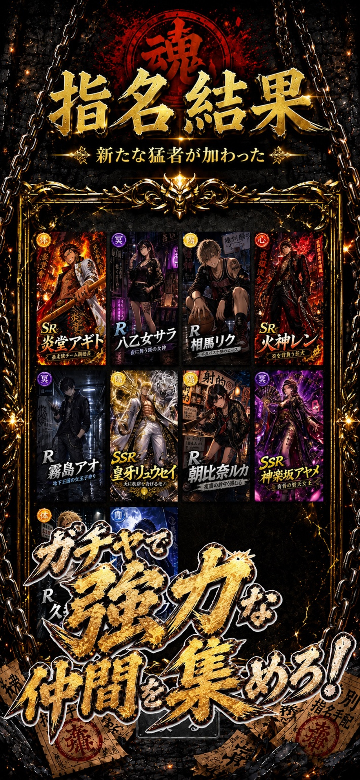 喧嘩魂 screenshot 5