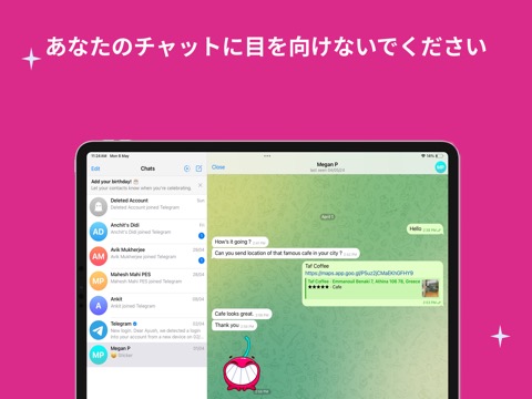 Messenger VPN：プライベートチャットのおすすめ画像5