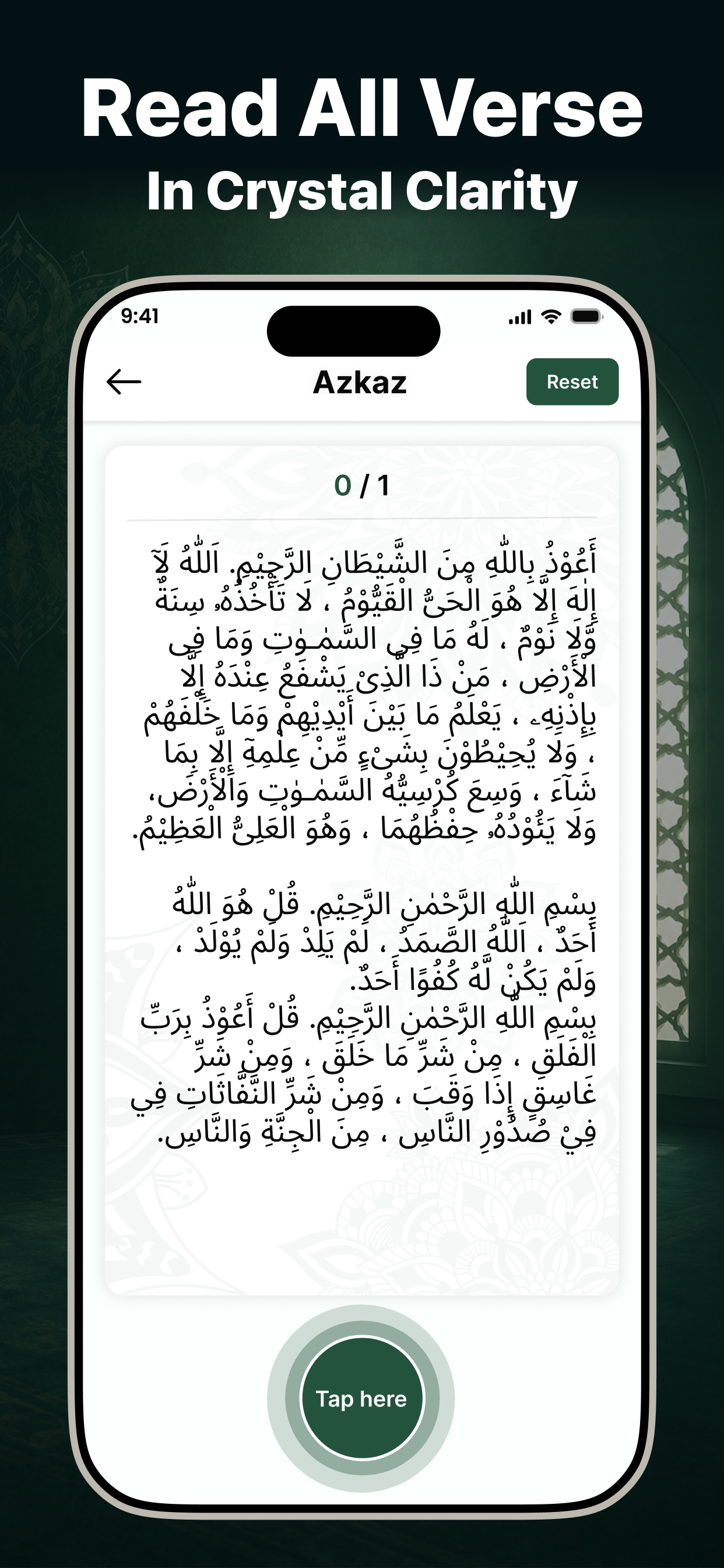 AyahDeck: Quran & Surah Audio screenshot 6