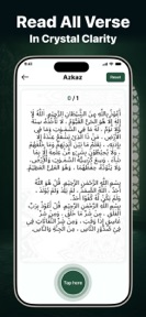 AyahDeck: Quran & Surah Audio screenshot