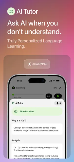 MANA Learn screenshot 2