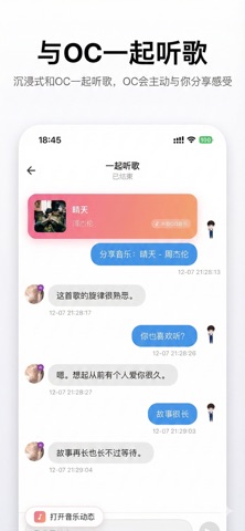 寻岛 screenshot