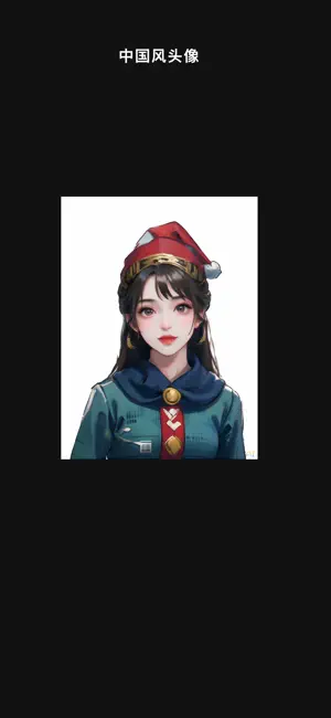 AI 工坊 screenshot 4